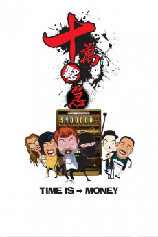 Time ls Money (2022) download