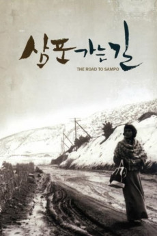 Road to Sampo (2022) download