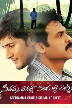 Seethamma Vaakitlo Sirimalle Chettu (2013) download