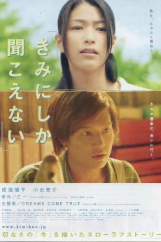 Kimi ni shika kikoenai (2007) download