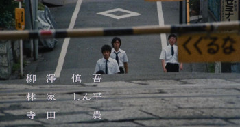 Sailor Suit and Machine Gun (1981) download