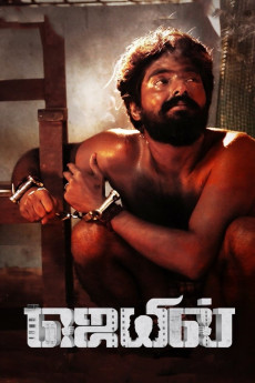 Jail (2022) download