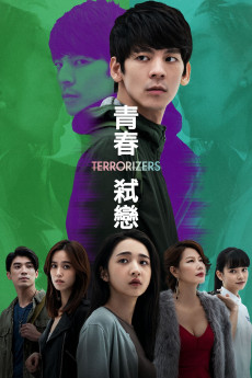 Terrorizers (2022) download