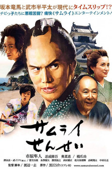 Samurai Sensei (2022) download