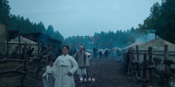 Kingdom Kingdom: Ashin of the North (2021) download