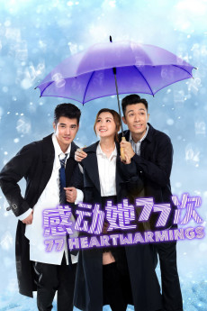 77 Heartwarmings (2022) download