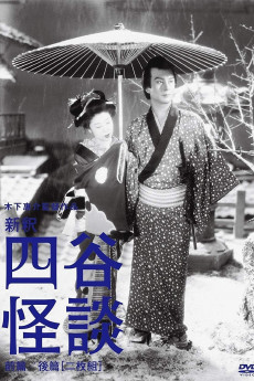 Ghost of Yotsuya (1949) download