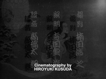 Shinshaku Yotsuya kaidan: kôhen (1949) download