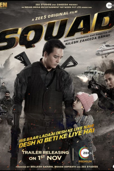 Squad (2022) download