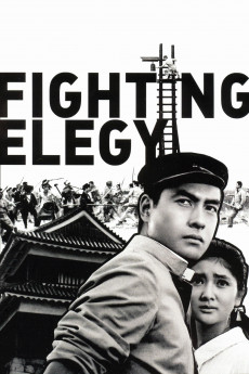 Fighting Elegy (1966) download