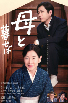 Nagasaki: Memories of My Son (2022) download