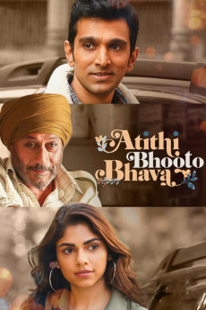 Atithi Bhooto Bhava (2022) download