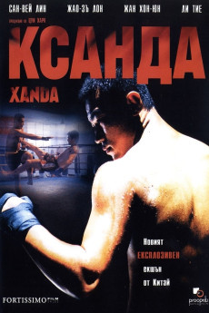 Xanda (2022) download