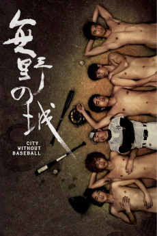 City Without Baseball (2008) download