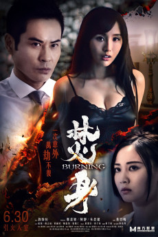 Burning (2022) download