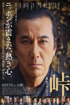 The Pass: Last Days of the Samurai (2022) download