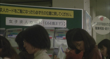 Gakko III (1998) download