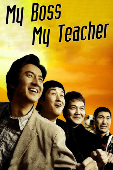 My Boss, My Teacher (2022) download