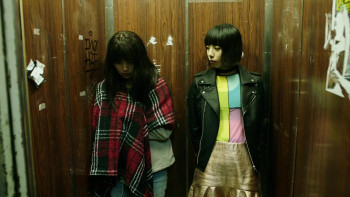 Tokyo Vampire Hotel (2017) download