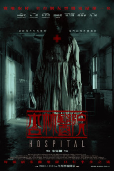 Hospital (2022) download