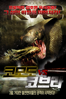 Komodo vs. Cobra (2005) download