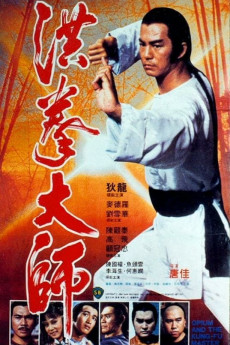 Lightning Fists of Shaolin (1984) download