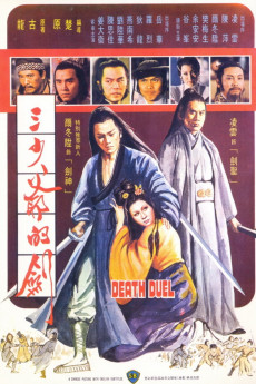 Death Duel (2022) download