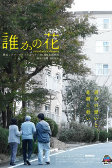 Dareka no hana (2022) download