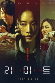 Limit (2022) download