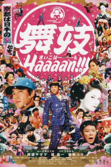 Maiko haaaan!!! (2022) download