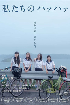 Watashitachi no haa haa (2022) download