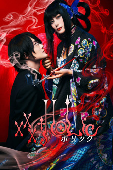 XxxHolic (2022) download