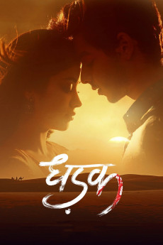 Dhadak (2022) download