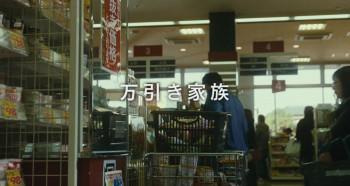 Shoplifters (2018) download