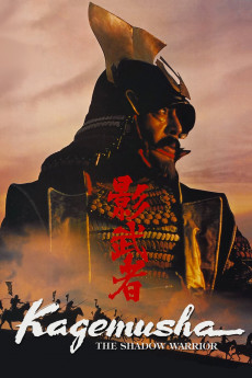 Kagemusha (2022) download